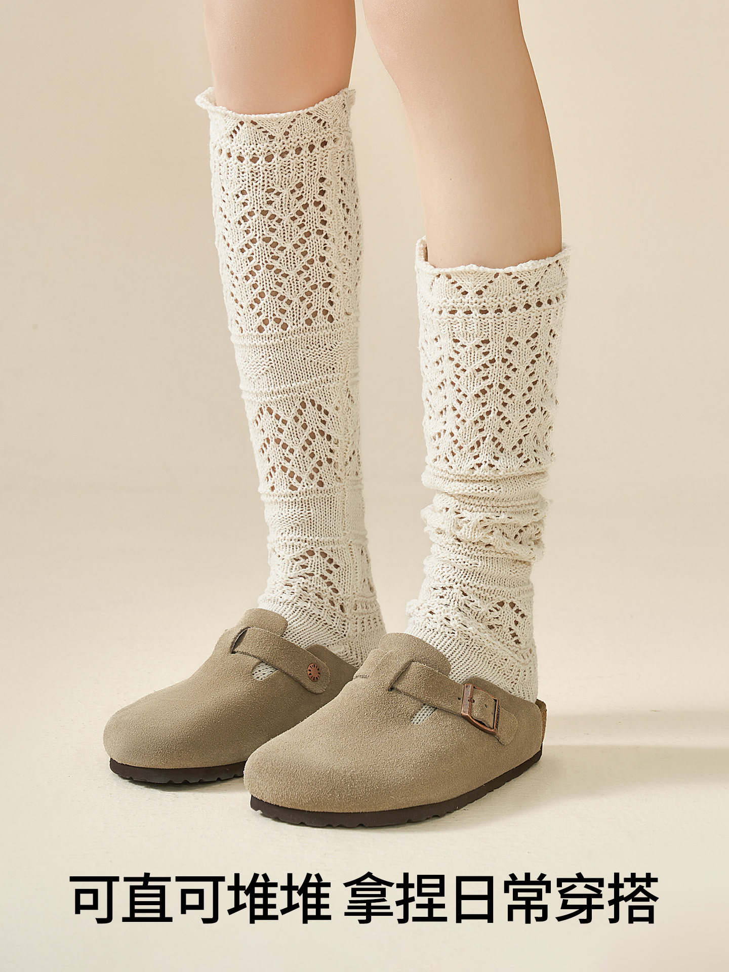 Weixue Style Wool Socks for Women, Autumn Hollow-Out Long Socks, 2025 New Popular Leg Warmers, Stacked Calf Socks