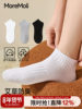 White Mugwort Socks for Men, Anti-Athlete's Foot, Anti-Odor, Pure Cotton Short Socks, Men's Summer Thin Style, Youth Sports Seamless Socks
