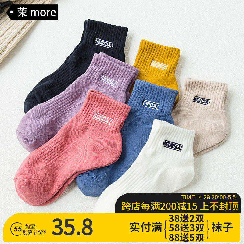 Socks Children's woolen circle of socks Sox ins Chauts pure cotton Spring and autumn style Lovely Winter Thickened warm and velvety stockings