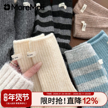 Wool Socks for Women, Autumn and Winter Striped Mid-Calf Socks, 2025 New Popular Retro Slouch Socks, Thickened Warm Cashmere Socks