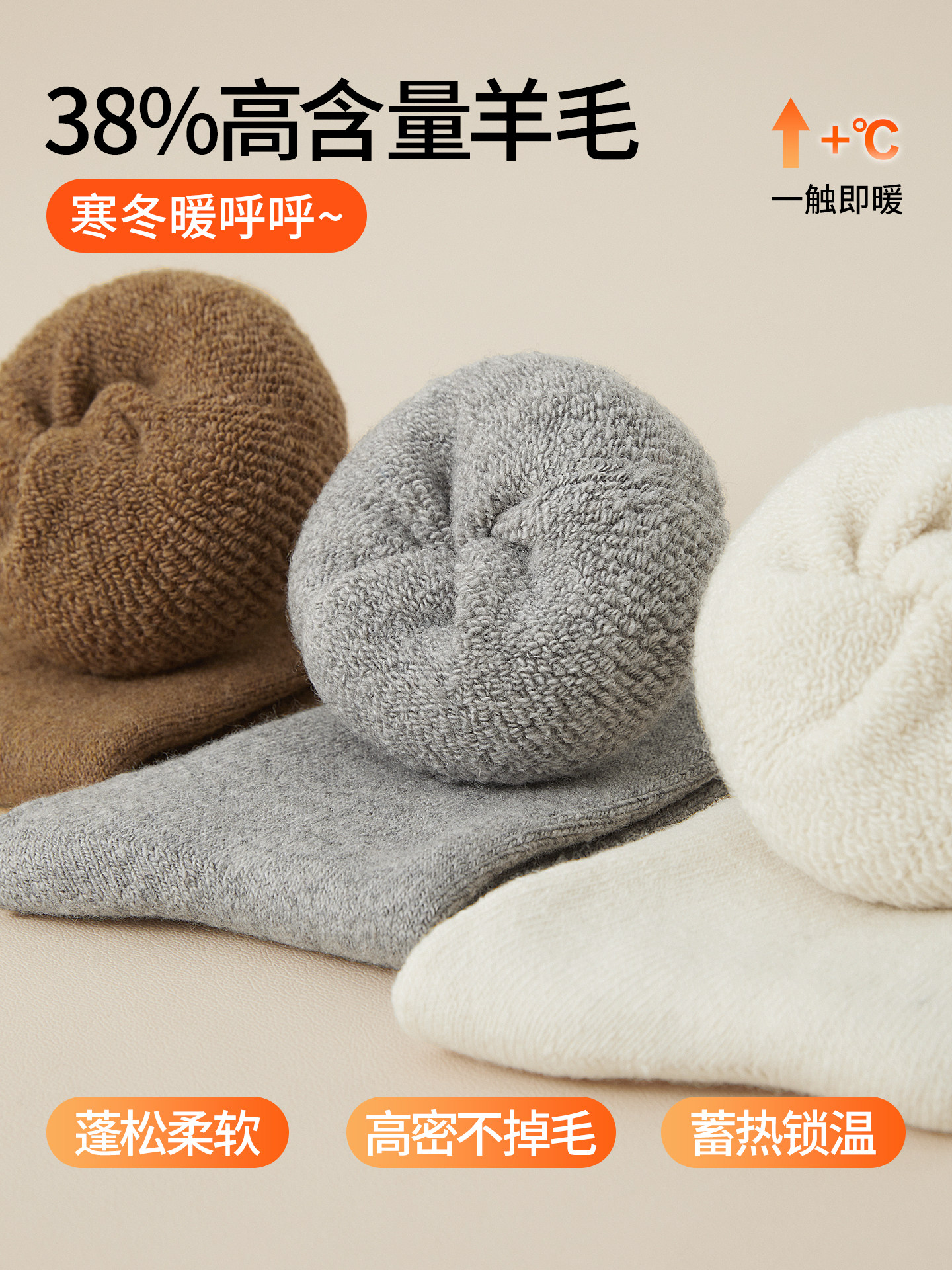 Wool Socks for Men, Anti-Athlete's Foot, Anti-Odor, Pure Cotton Mid-Calf Socks, Men's Youth Autumn and Winter Thickened Warm Terry Socks