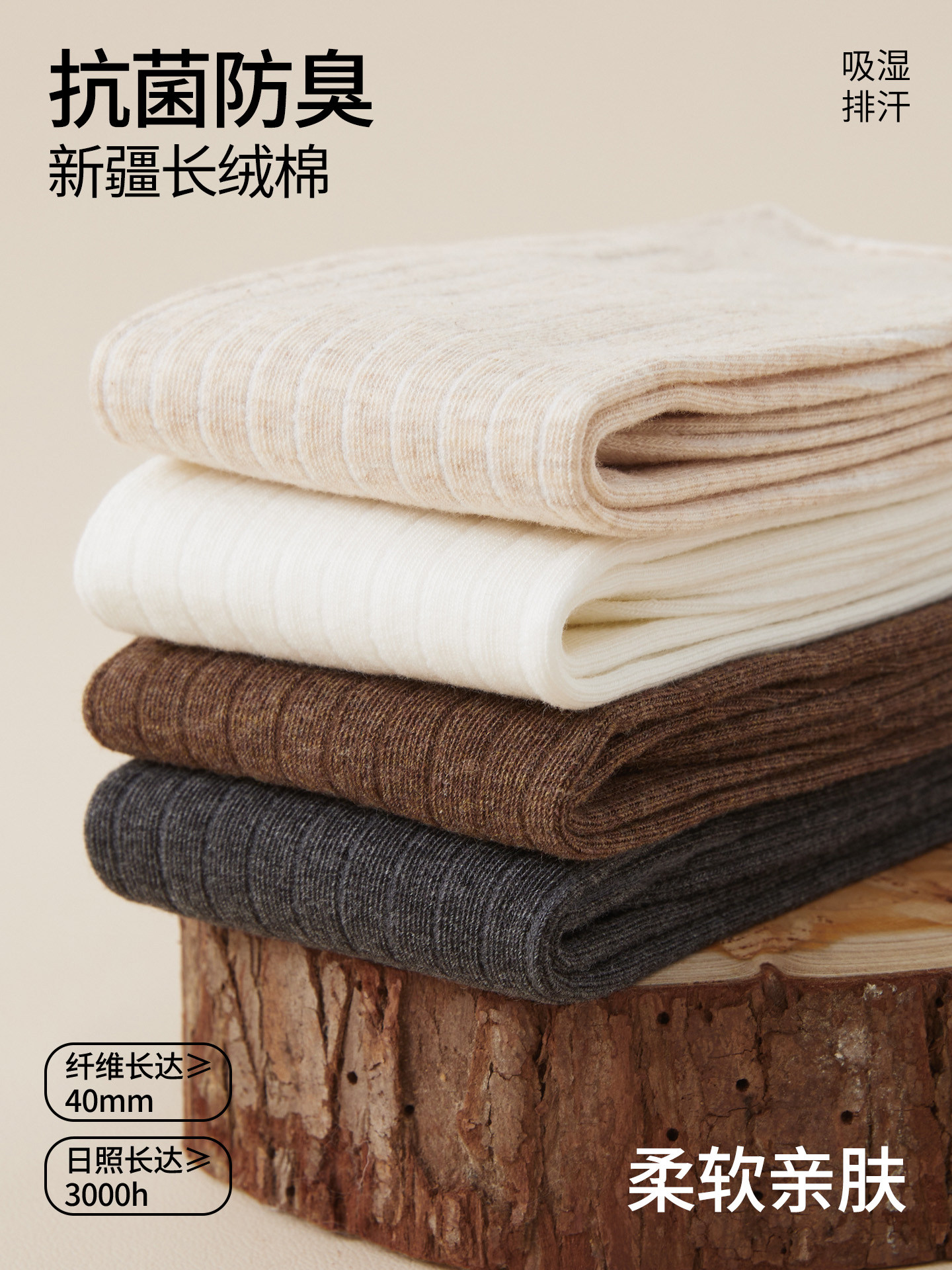 White Socks for Women, Autumn and Winter Long Socks, 2025 New Popular Style, Pressure Slimming Socks, Warm Calf Socks, Paired with Small Leather Shoes