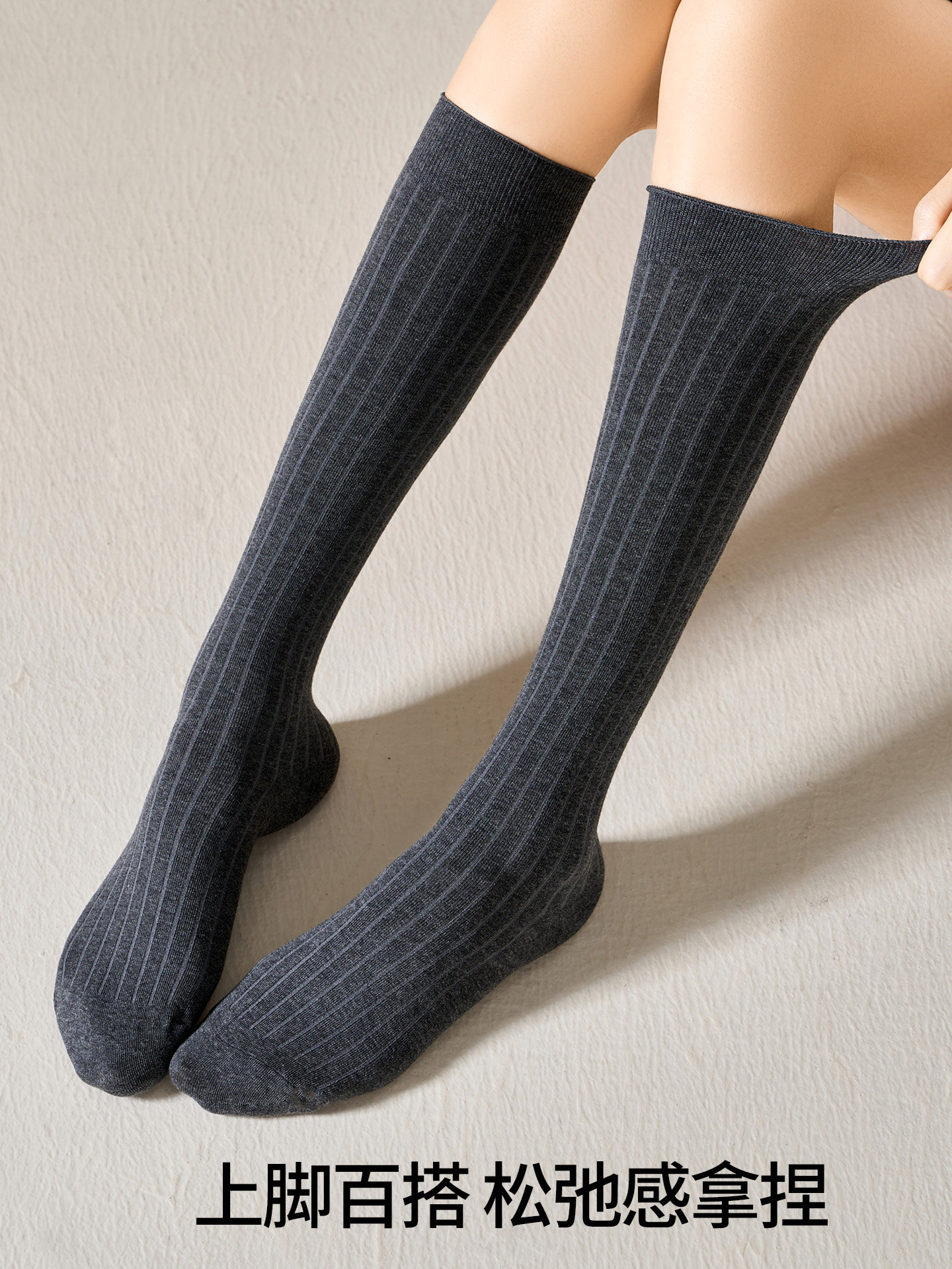 White Socks for Women, Autumn and Winter Long Socks, 2025 New Popular Style, Pressure Slimming Socks, Warm Calf Socks, Paired with Small Leather Shoes