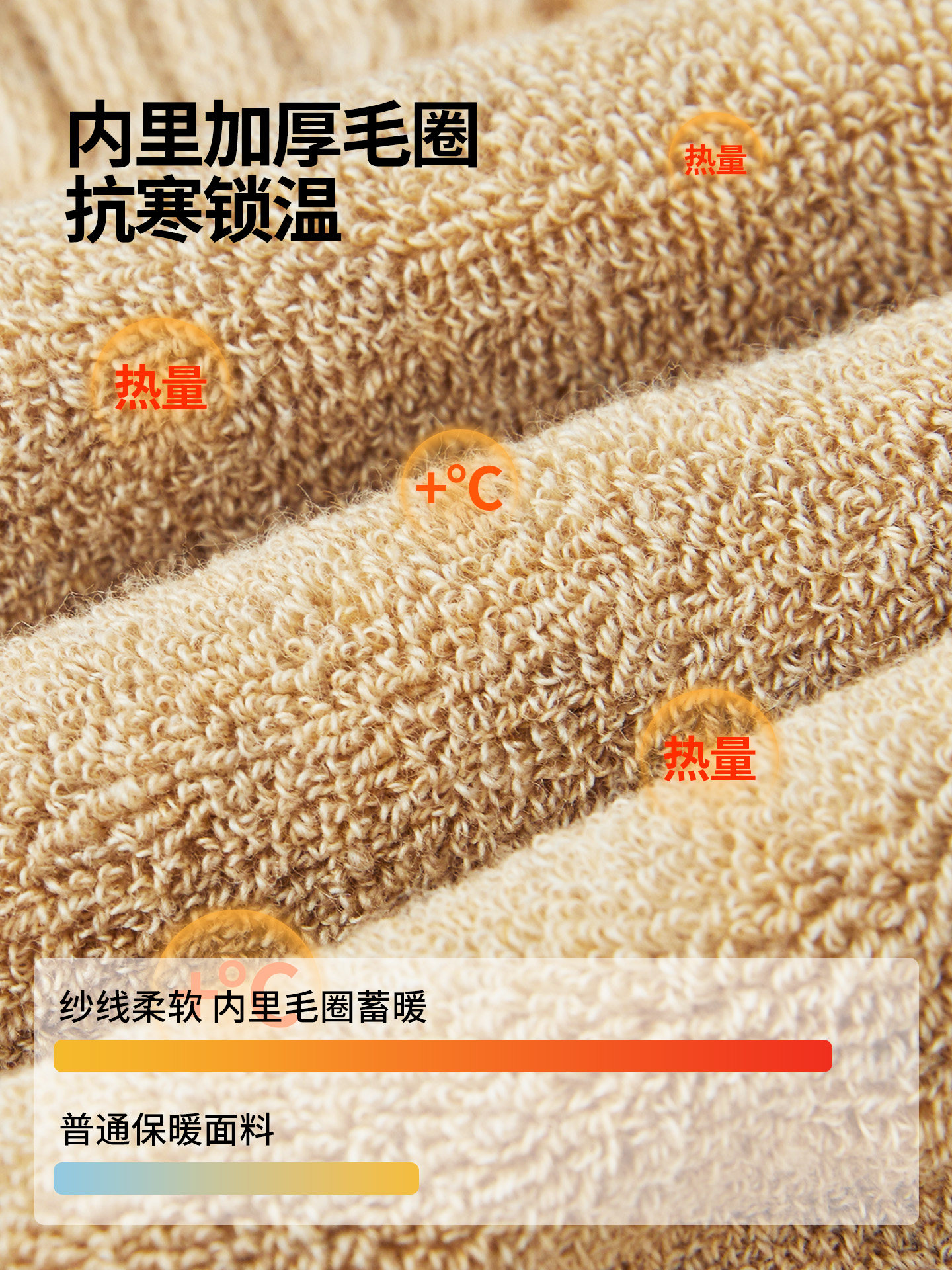 Brown Youth Socks for Men, Anti-Athlete's Foot, Anti-Odor, Pure Cotton, Seamless Mid-Calf Socks, Thickened for Autumn and Winter, Warm Terry Socks