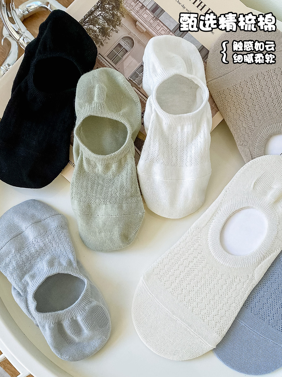 White Socks for Women, Pure Cotton No-Show Socks, Thin Summer Style, Non-Slip, Won'T Slip Off, Solid Color, Breathable, Low-Cut Invisible Short Socks