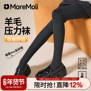 Black Wool Socks for Women, Autumn and Winter, Fleece-Lined, Thickened, Leggings, Warm, Pressure Slimming, Footless Socks, Suitable for Wearing with Small Leather Shoes