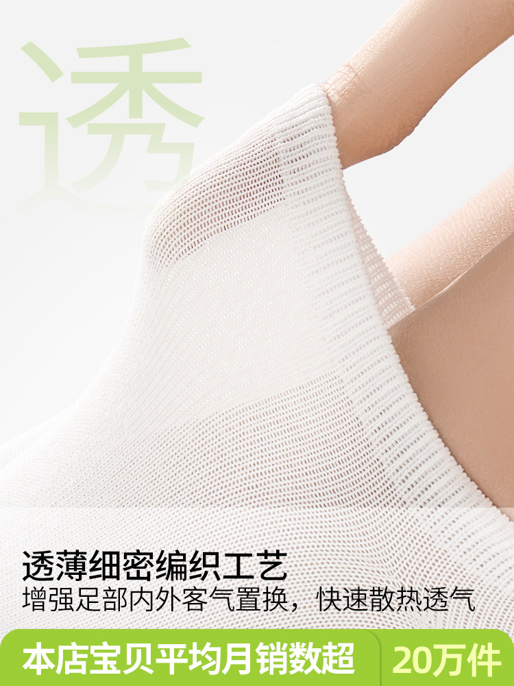 Pure Cotton No-Show Socks for Women, Summer Seamless Anti-Odor Anti-Pilling Socks, Non-Slip, No-Show, Low-Cut, Invisible, with Ear Loops