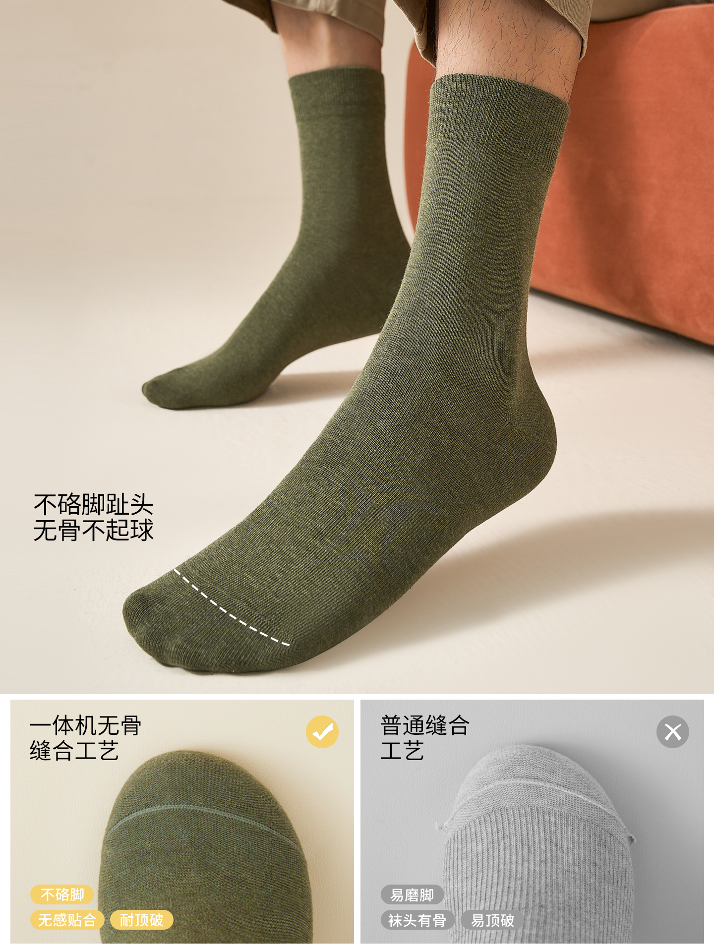 Black Youth Socks for Men, Anti-Athlete's Foot, Antibacterial, Deodorant, Pure Cotton, Seamless Mid-Calf Socks, Men's Summer Thin Sports Socks