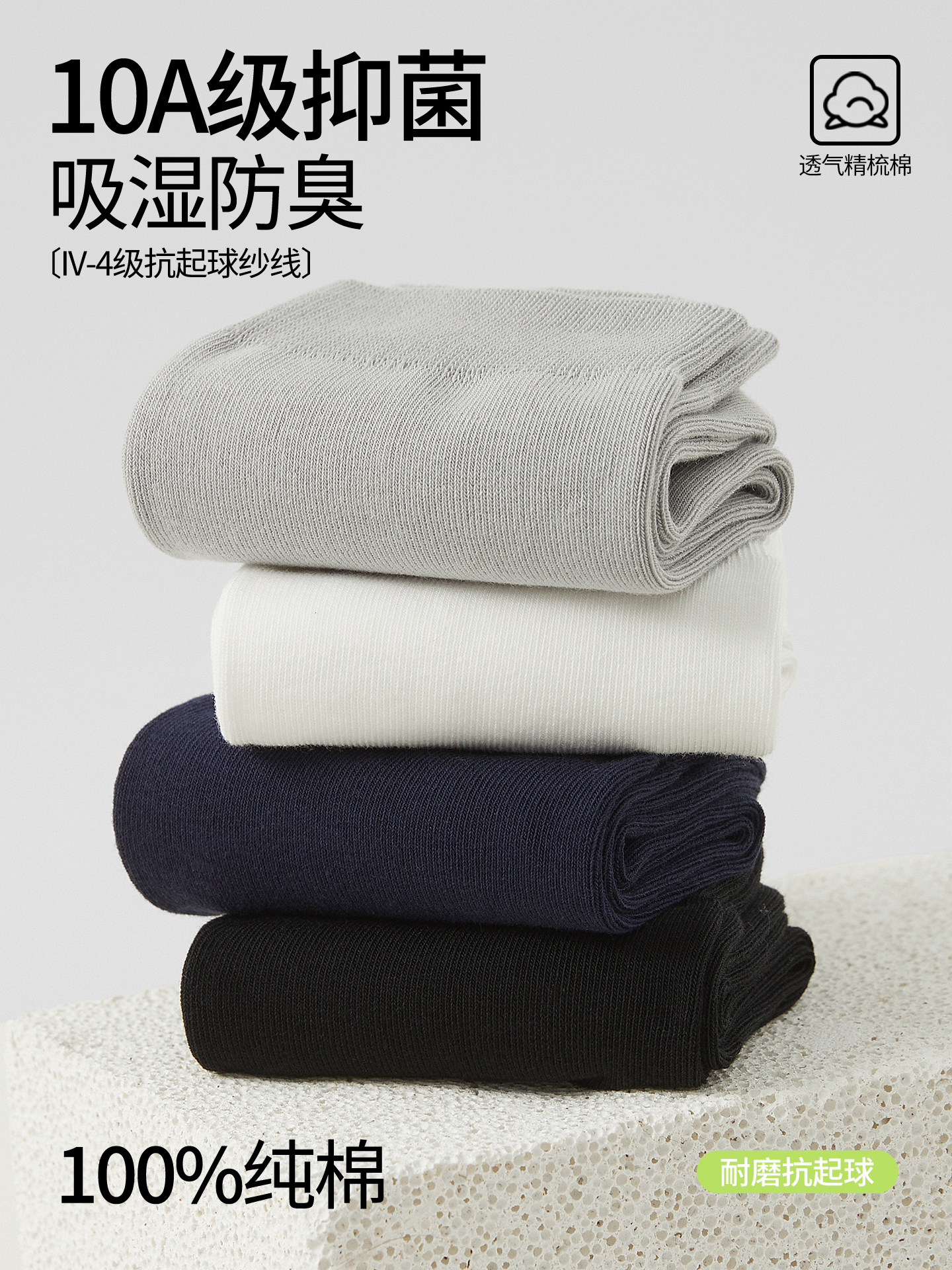 Gray Socks for Men, Anti-Athlete's Foot, Anti-Odor, Pure Cotton Mid-Calf Socks, Men's Summer Thin Style, Youth Sports Seamless Socks