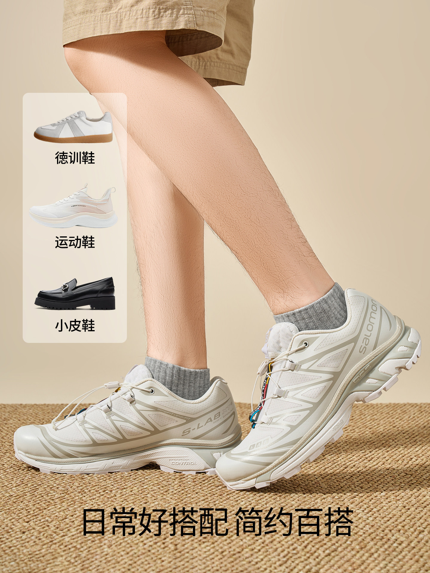 White Mugwort Socks for Men, Anti-Athlete's Foot, Anti-Odor, Pure Cotton Short Socks, Men's Summer Thin Style, Youth Sports Seamless Socks