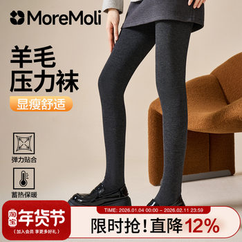Black Wool Socks for Women, Autumn and Winter, Fleece-Lined, Thickened, Pressure Slimming Leggings, Warm Footed Socks, Suitable for Wearing with Small Leather Shoes