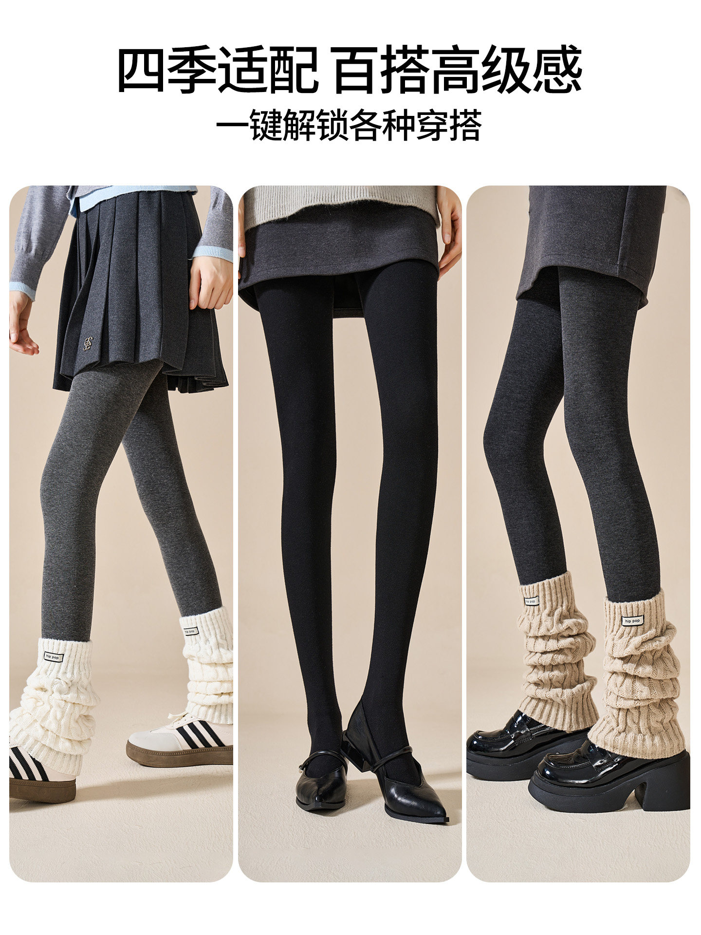 Black Wool Socks for Women, Autumn and Winter, Fleece-Lined, Thickened, Leggings, Warm, Pressure Slimming, Footless Socks, Suitable for Wearing with Small Leather Shoes
