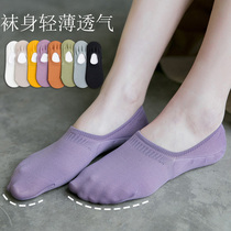 Socks womens shallow mouth socks ins tide pure cotton spring and autumn and summer thin silicone non-slip can not fall off with invisible boat socks