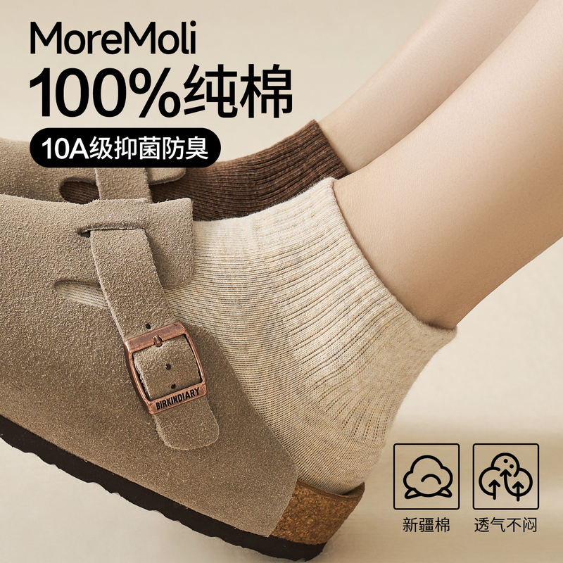 Zhuji Women's Summer Thin Pure Cotton Short Socks 2025 New Popular Antibacterial Deodorant Seamless White Socks to Match Birkenstock Shoes