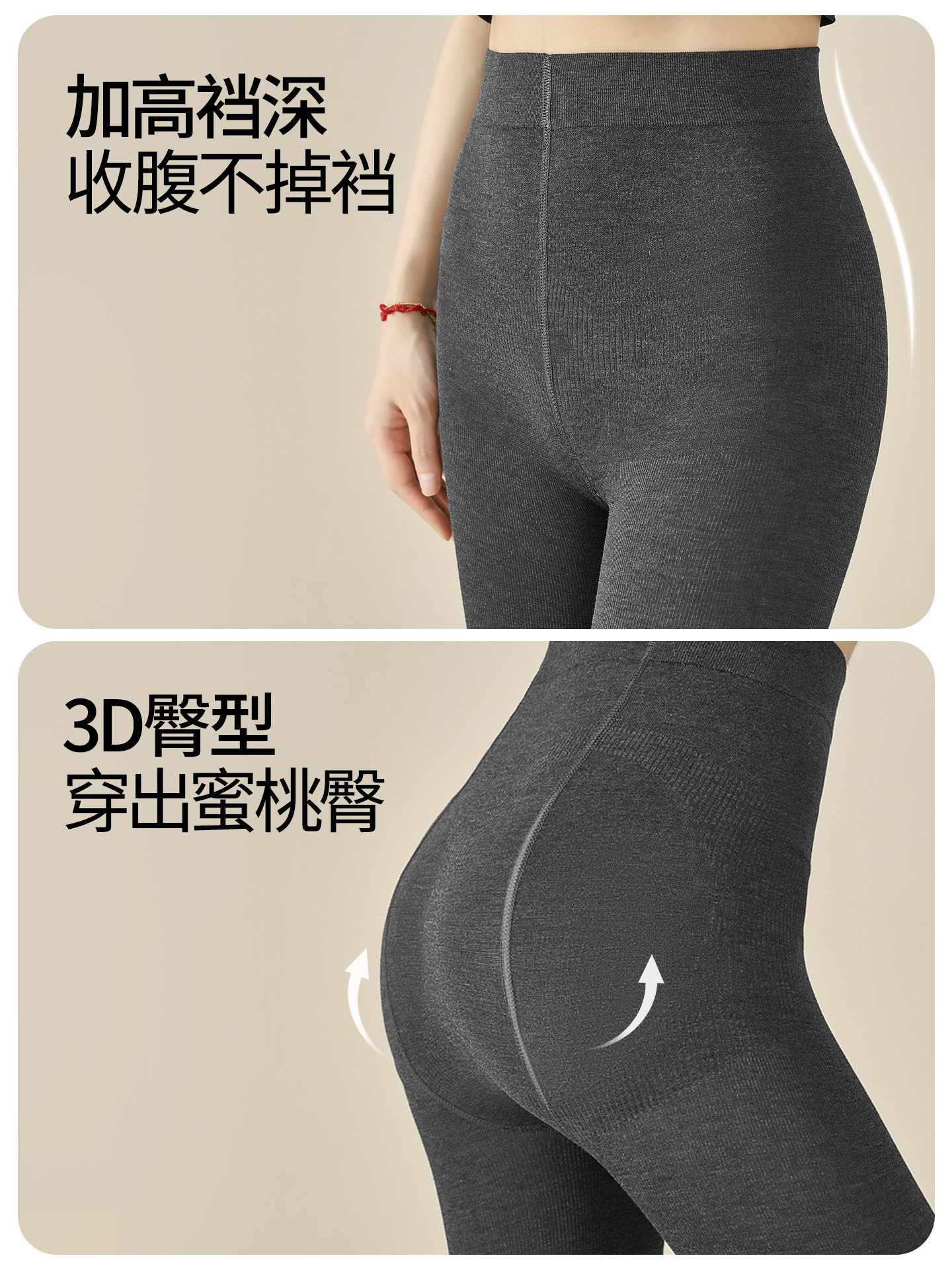 Women's Base Layer Tights 2025 New Popular Autumn and Winter Warm Footed One-Piece Socks High Compression Anti-Snag Pantyhose