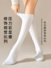 White Socks for Women, Autumn and Winter Long Socks, 2025 New Popular Style, Pressure Slimming Socks, Warm Calf Socks, Paired with Small Leather Shoes