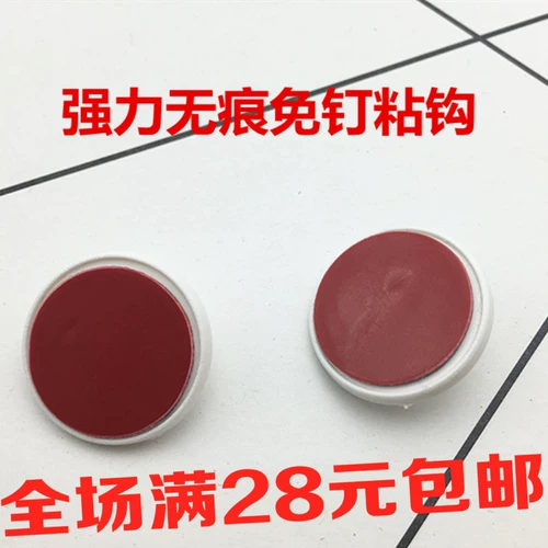 Хрустальная занавесная занавесная занавесная шарнир Бесплатный удар сильный липкий крюк, без следа липкой крючко