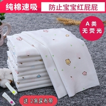 Washable baby diapers for newborns absorbent breathable combed cotton diaper rings washable quick-absorbing diapers thickened and soft