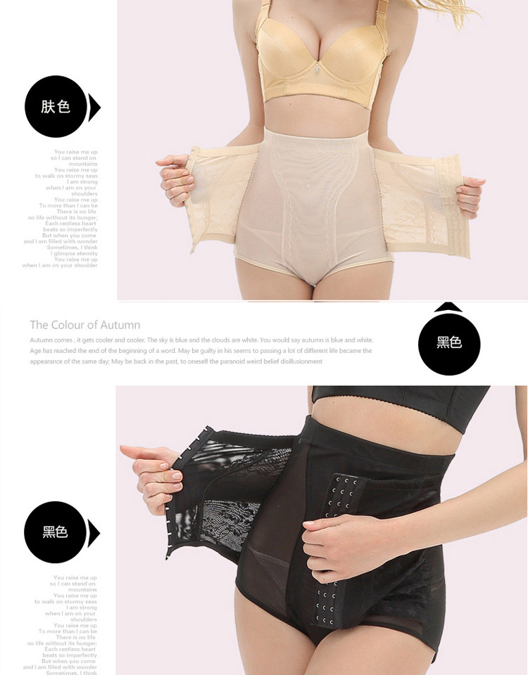 body amincissant sexy en nylon - Ref 673083 Image 18