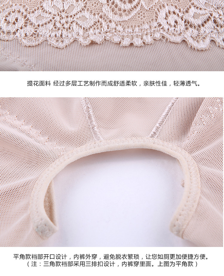 Sous-vêtement minceur sexy en nylon - Ref 693829 Image 25