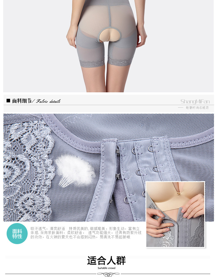 Sous-vêtement minceur sexy en nylon - Ref 687285 Image 16