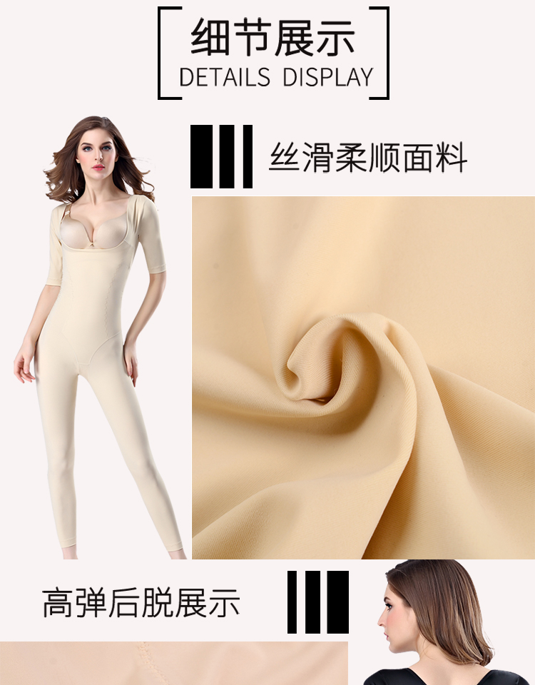 Tingmei ya quần sau áo nịt mỏng loại không bó sát cơ thể sau sinh bụng không có dấu vết áo lót ao lot