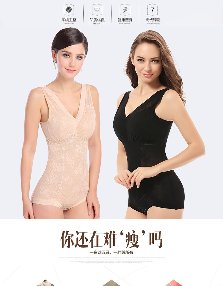 Sous-vêtement minceur sexy en polyester - Ref 688904 Image 7