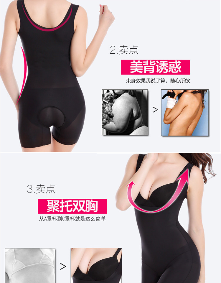 Sous-vêtement minceur sexy en nylon - Ref 689974 Image 17