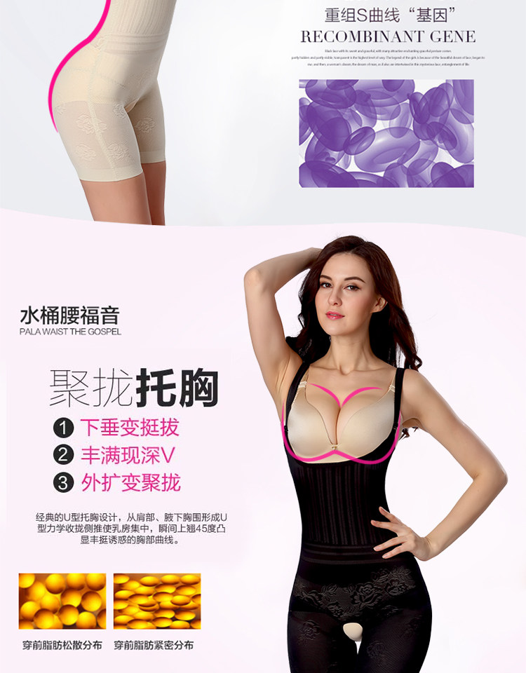 Sous-vêtement minceur sexy en nylon - Ref 687673 Image 11