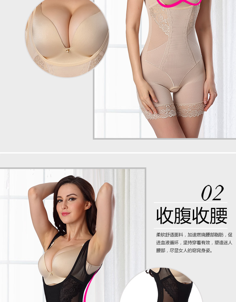 Sous-vêtement minceur sexy en nylon - Ref 693829 Image 10