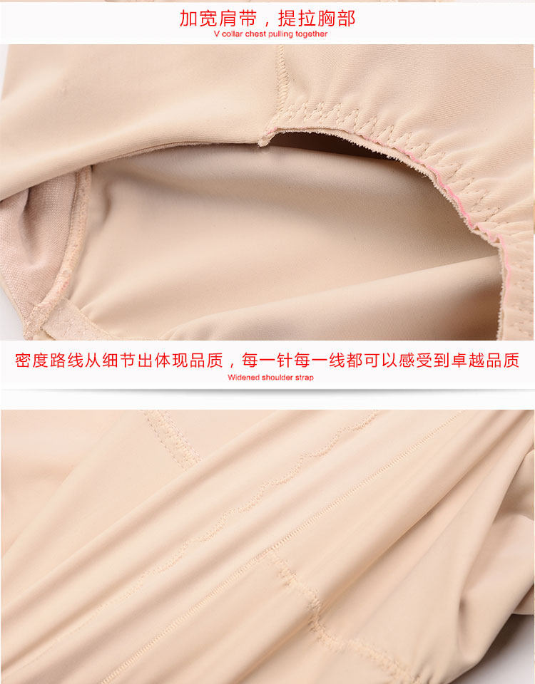 Sous-vêtement minceur sexy en nylon - Ref 687772 Image 17