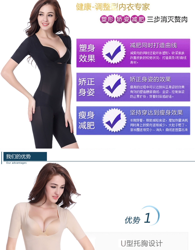 Tingmei ya phiên bản nâng cao của siêu mỏng liền mạch thoáng khí tay ngắn một mảnh corset bụng eo cơ thể cơ thể đồ lót corset