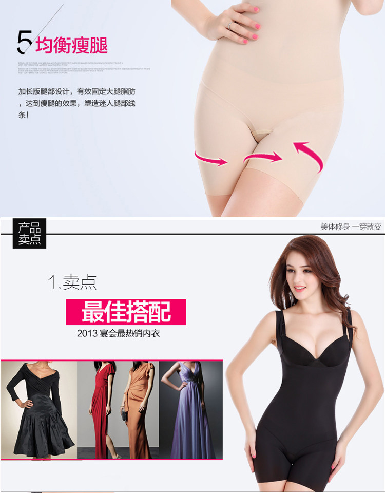 Sous-vêtement minceur sexy en nylon - Ref 689974 Image 16