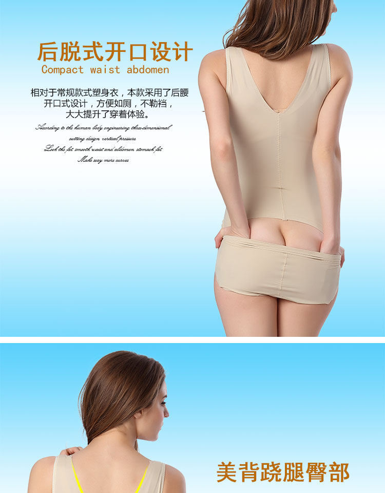 Sous-vêtement minceur sexy en nylon - Ref 687772 Image 15