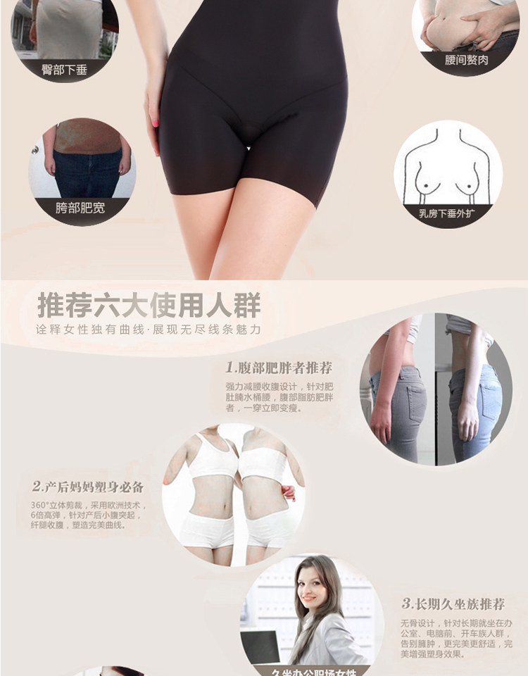 Sous-vêtement minceur sexy en nylon - Ref 689974 Image 10