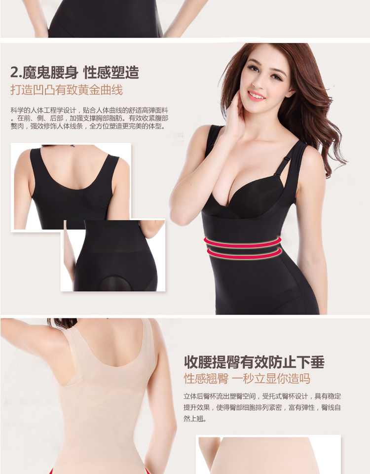 Sous-vêtement minceur sexy en nylon - Ref 689974 Image 12