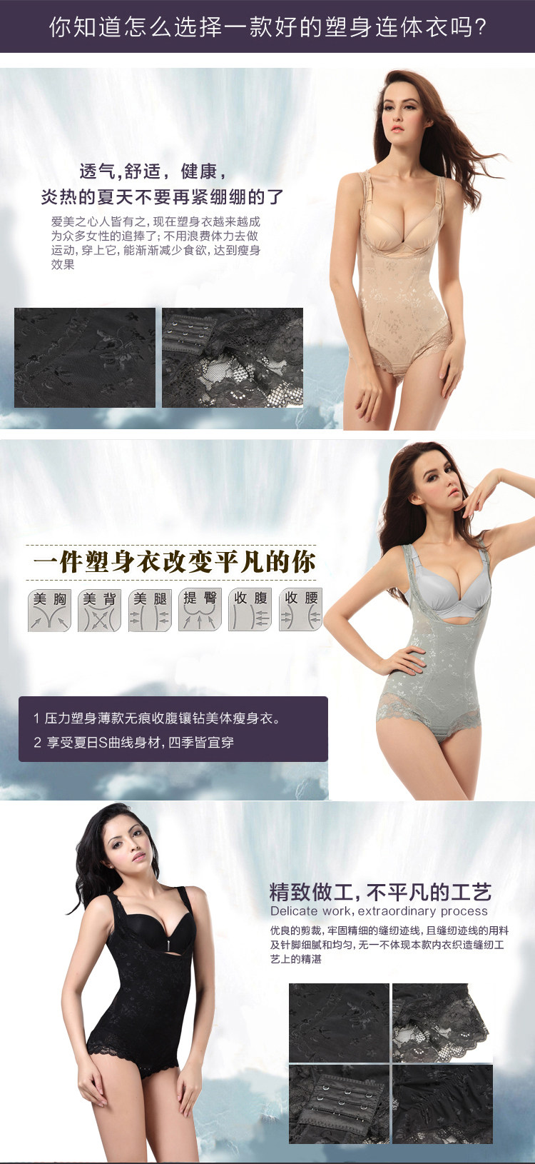 Body sexy en polyester - Ref 648644 Image 7