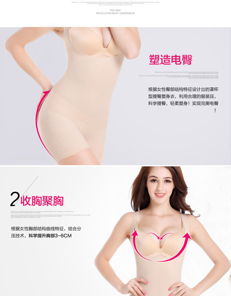 Sous-vêtement minceur sexy en nylon - Ref 689974 Image 14