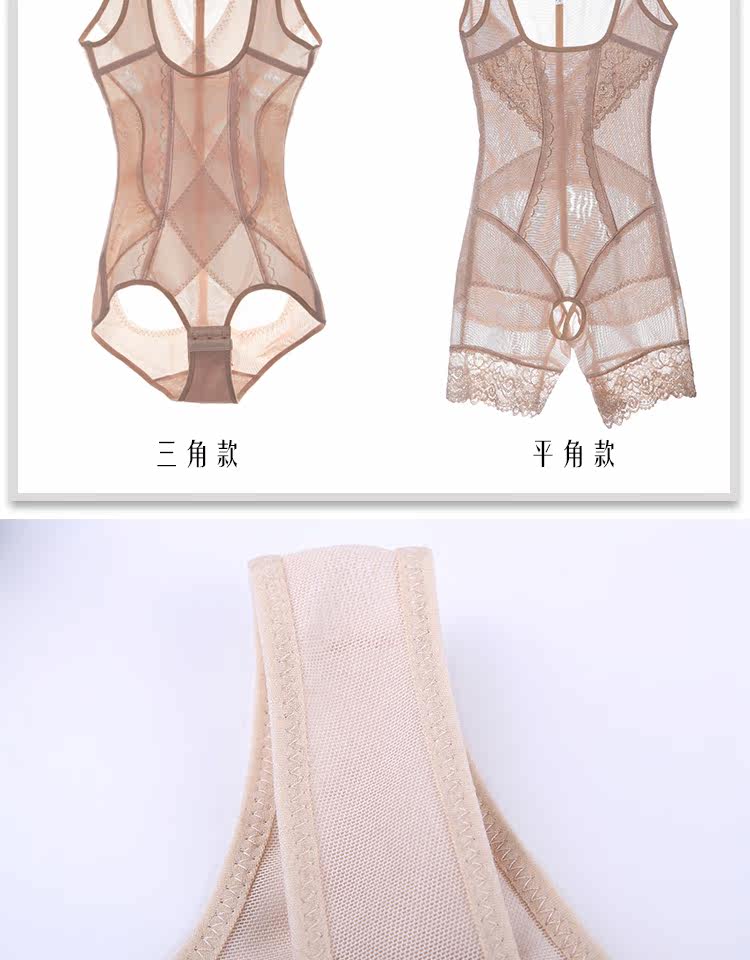 Sous-vêtement minceur sexy en nylon - Ref 688953 Image 23