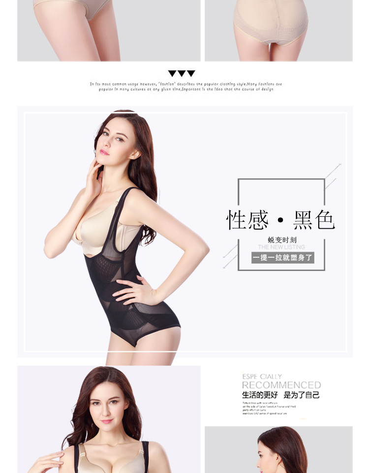 Tingmei 雅 连体 Không có dấu vết sau sinh chéo bụng hông vòng eo cơ thể bó cơ thể do lot nu