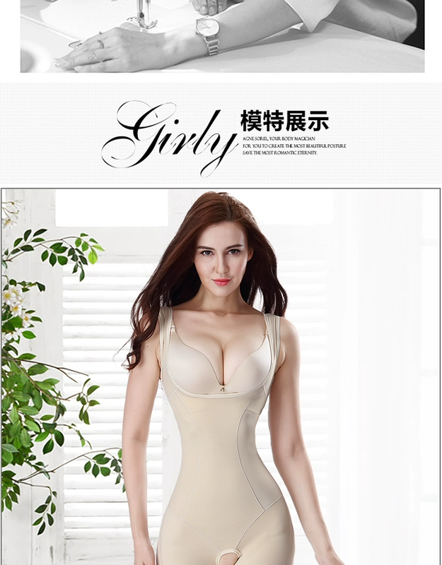 Tingmei 婼 section phần mỏng thoáng khí không có dấu vết bụng eo mảnh cơ thể định hình corset sau sinh cơ thể đồ lót corset đồ lót định hình một mảnh