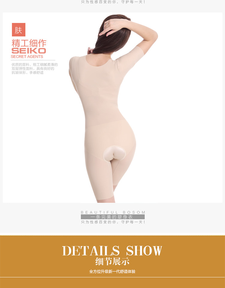 Sous-vêtement minceur sexy en nylon - Ref 689674 Image 19