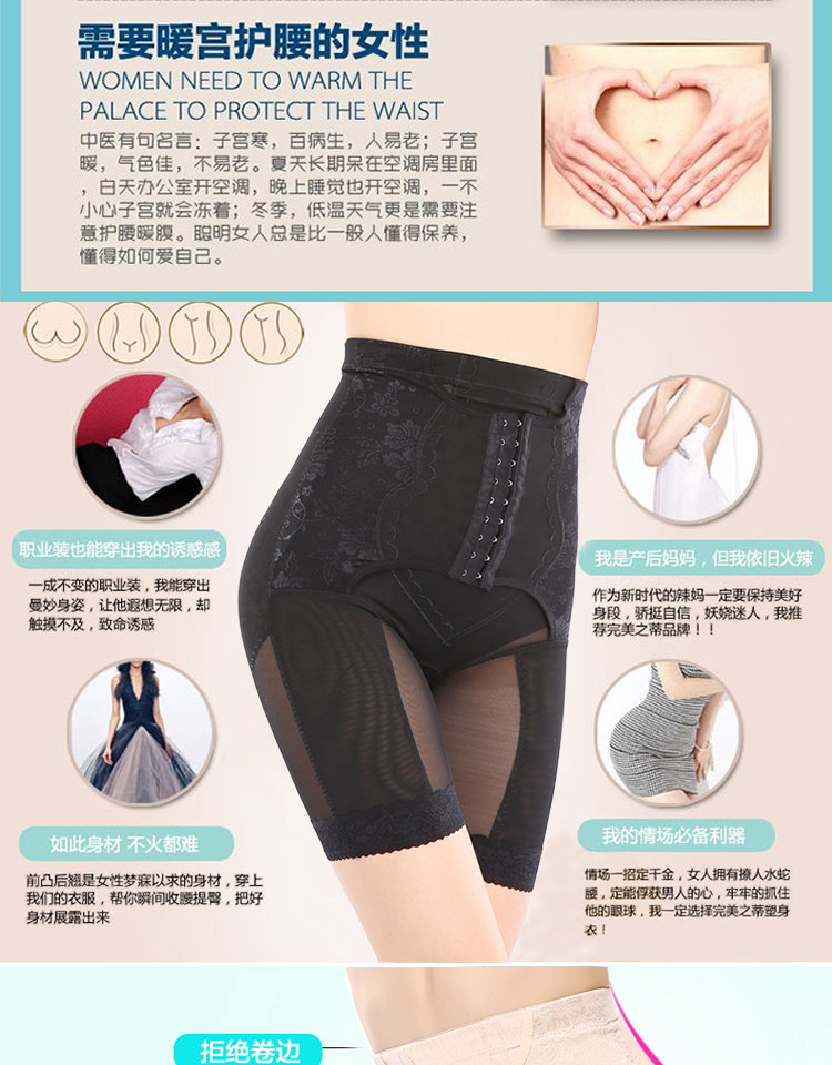 body amincissant sexy en nylon - Ref 672349 Image 23
