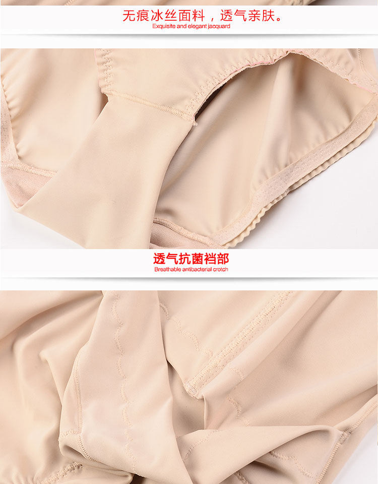 Sous-vêtement minceur sexy en nylon - Ref 687772 Image 18