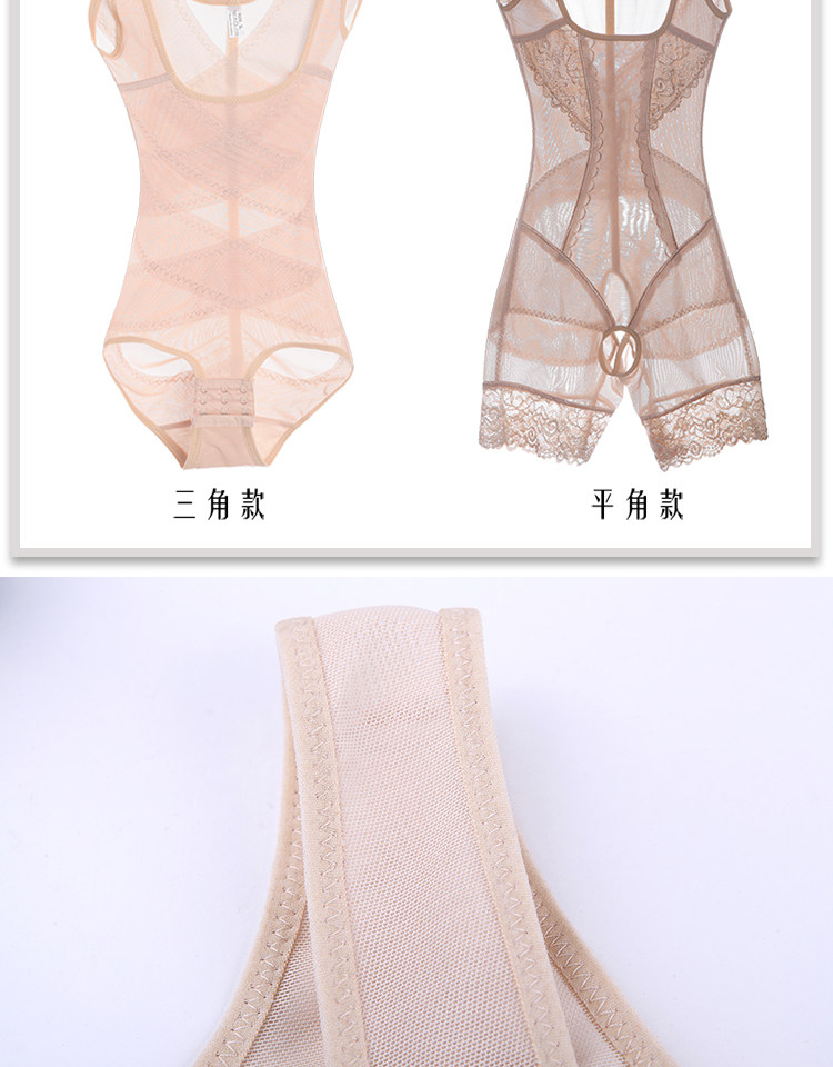 Sous-vêtement minceur sexy en nylon - Ref 693829 Image 23