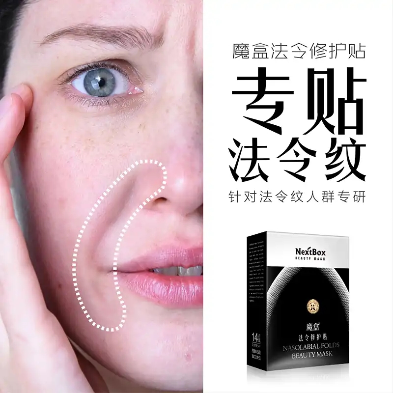 Magic box decree pattern sticker to dilute the decree pattern and eight-character pattern, firm and hydrating