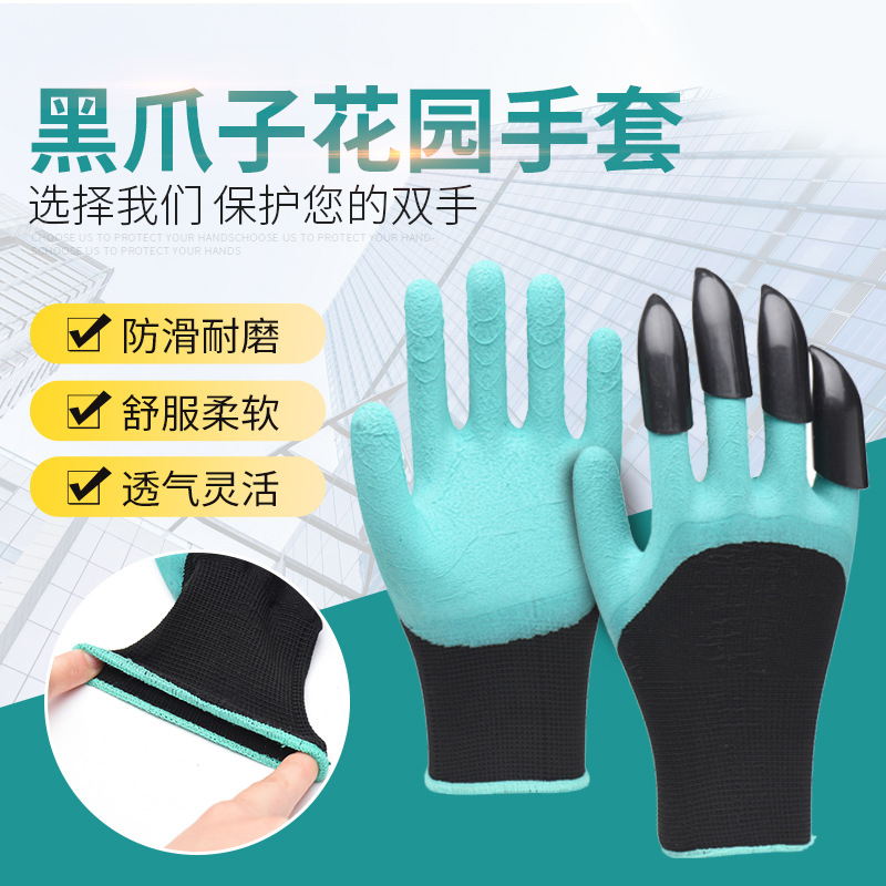 Thickness-slip and multi-functional spring cultivation can dig black paws gloves for planting grass without hurting hands