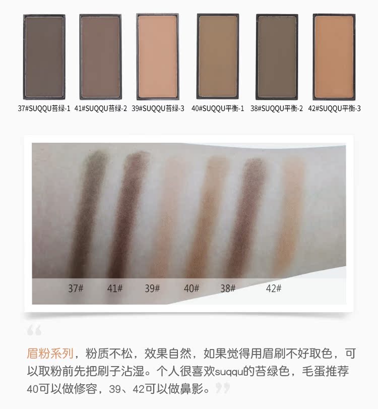 Meis vẻ đẹp đơn sắc bóng mắt bột lông mày màu đỏ ánh sáng cao khả năng sửa chữa bóng mũi Kuala Lumpur pk107 bóng đẹp vẻ đẹp - Bóng mắt phấn mắt mac