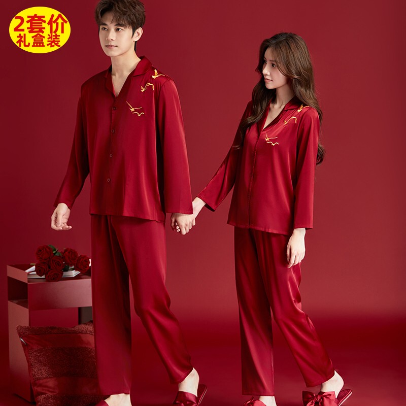 Wedding Newlyweds Red Couple Ice Silk Pajamas High-End One Man One Woman Home Wear Bride Wedding Gift Box Set