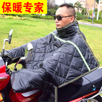  125 motorcycle windshield is straddled winter male riding straddle plus velvet thickened waterproof leggings split Prince three-wheeled